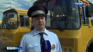Госавтоинспекция и прокуратура проверяют рязанские школьные автобусы