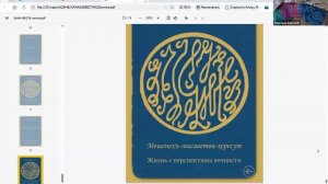 Денежное утро | День 4