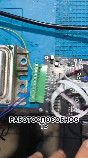 Отключение Иммобилайзера M86