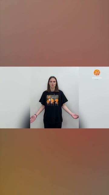 Знакомство с преподавателем Mandarin School 🏫