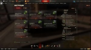 Играем на ALRS M6