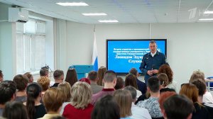 Лидер ЛДПР пообщался со студентами и педагогами Амурского госуниверситета.