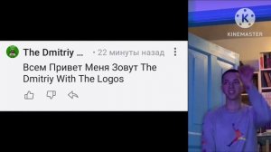 обращение к какого-то чела