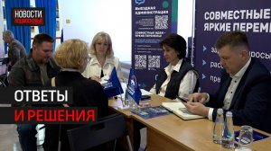 Выездной приём администрации прошёл в химках // 360 ХИМКИ