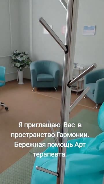 Уютный кабинет арт-терапии в Липецке | Мастерская 