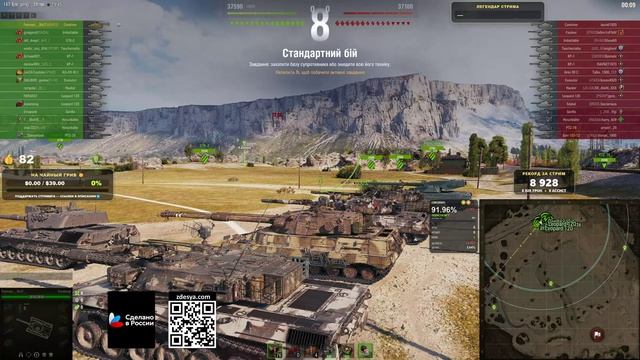 [Fermani Wot] 🏆 CONTRIVER — РЕШАЮЩИЕ 2% ДО 95%! ФИНАЛ 3 ОТМЕТОК в WOT