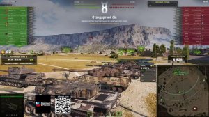 [Fermani wot] 🏆 CONTRIVER — РЕШАЮЩИЕ 2% ДО 95%! ФИНАЛ 3 ОТМЕТОК в WOT