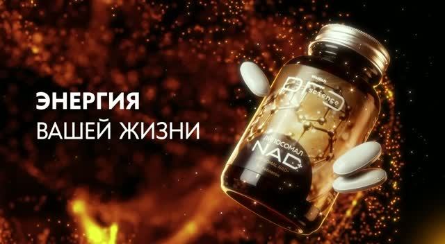 Липосомал NAD+ Welllab PRO Science