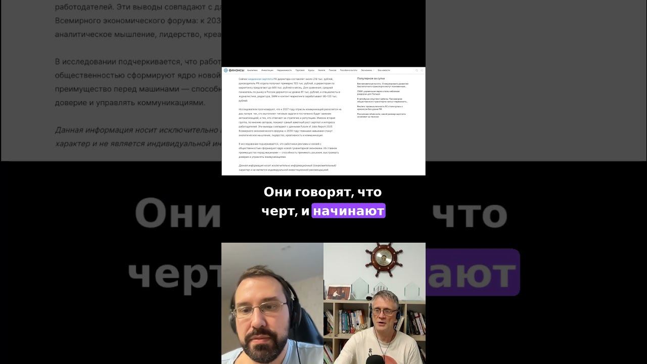 Слоны в каждой отрасли