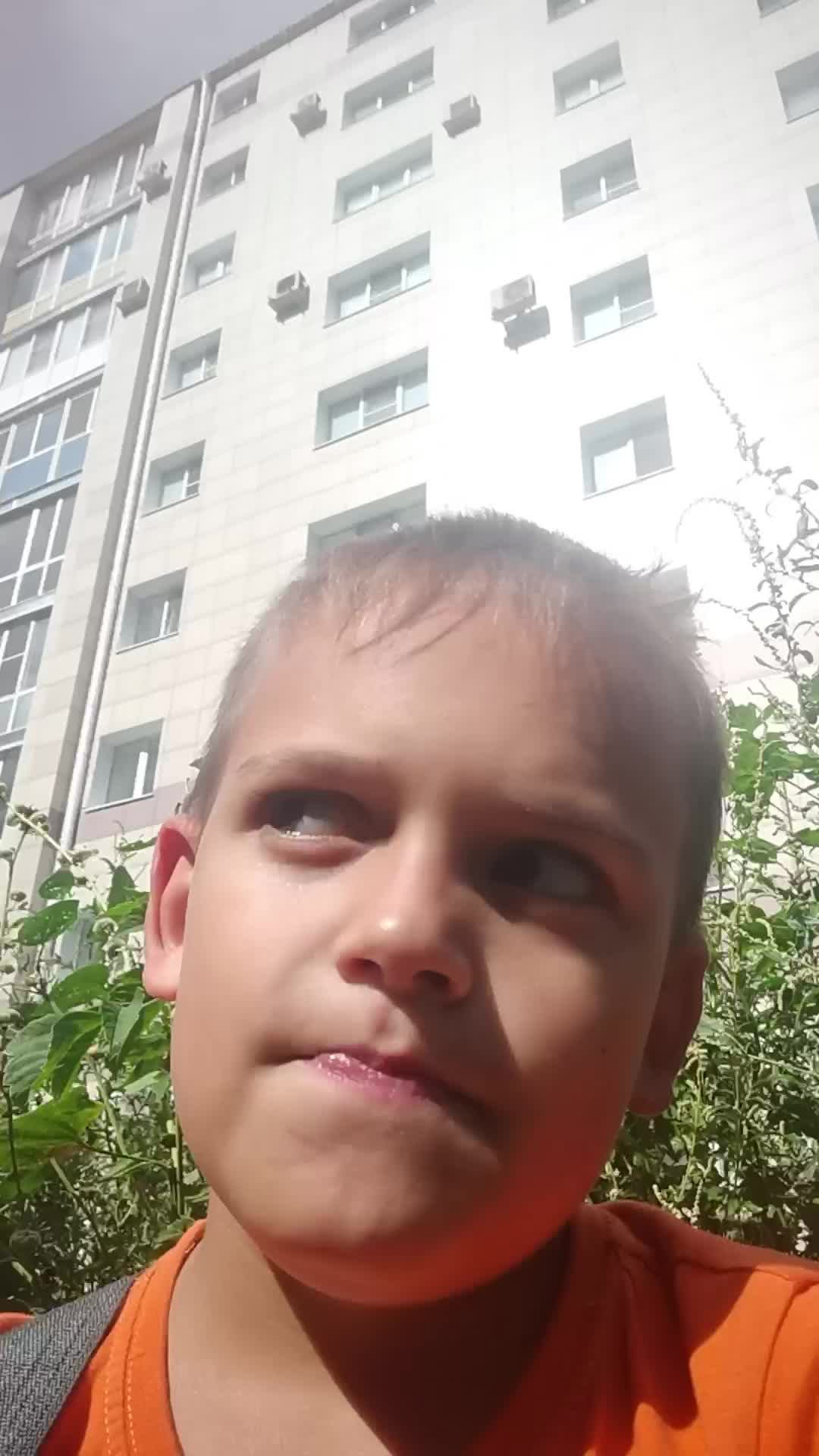 Uyy