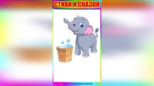 С.Я. Маршак