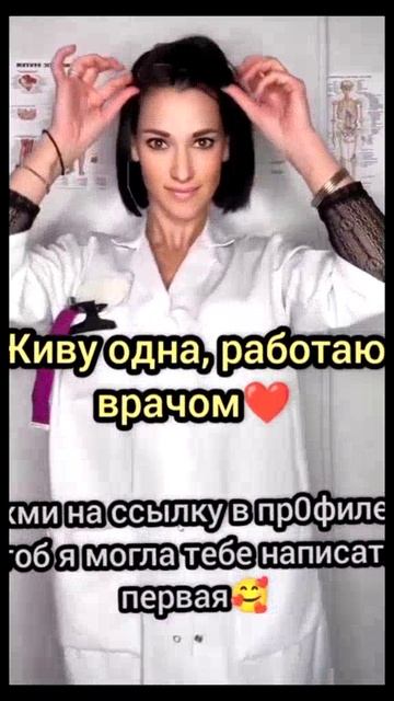 мой тг @lenka1545