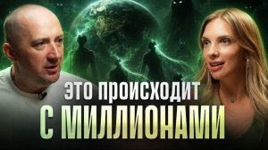 Аура миллионов была ОСЛАБЛЕНА. Они уже начали ВЫКАЧИВАТЬ энергию. Как защититься? | Михаил Агеев