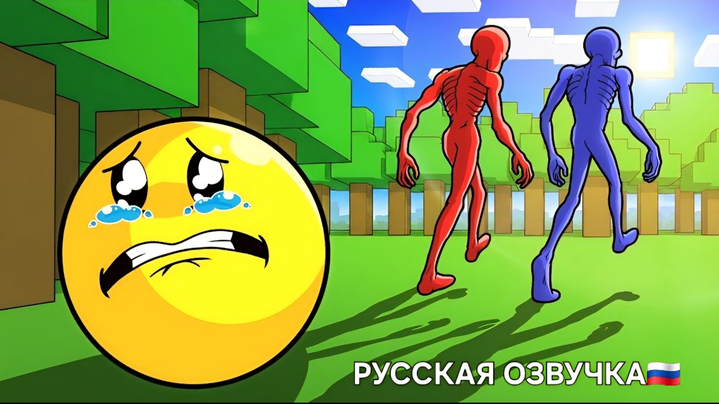 ВЕРИТИ БРОСИЛИ СРАЗУ ПОСЛЕ РОЖДЕНИЯ... 😭💔 | МАЙНКРАФТ (РУССКАЯ ОЗВУЧКА🇷🇺)