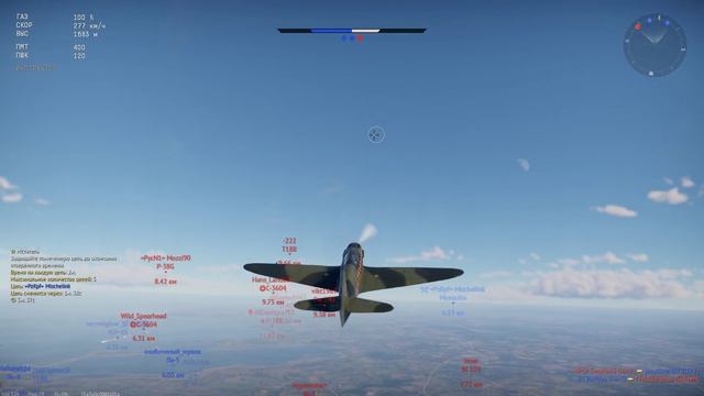 War Thunder.Сетапчик на БР 3.3, к вашему вниманию!