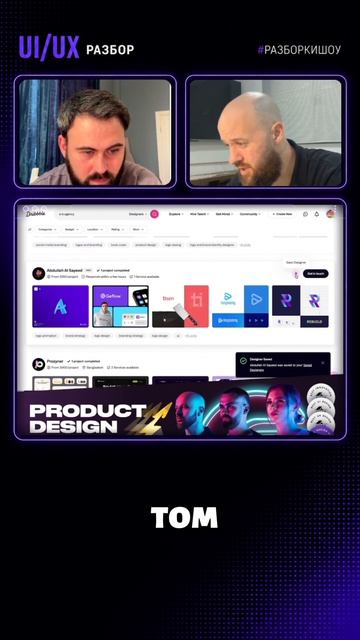 Ужасно работает