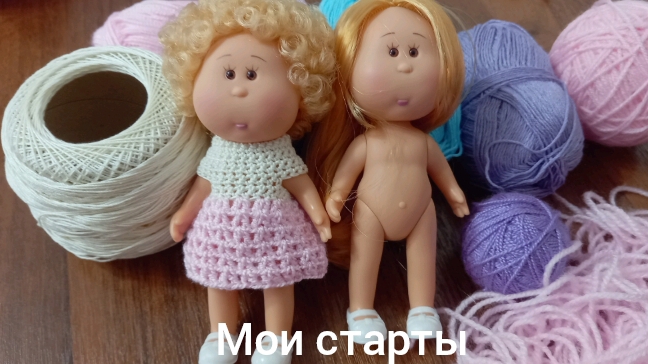 Вязальные старты Много  процессов на спицах и крючке