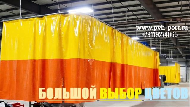 PVH-PORT.RU_ПРОДУКЦИЯ