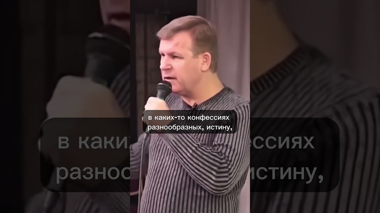 «Если любите Меня, соблюдите Мои заповеди!» — религия от Христа