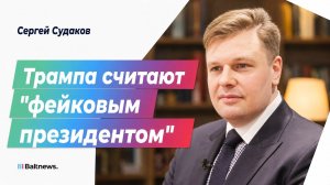 Американцы сильно разочаровались в Трампе