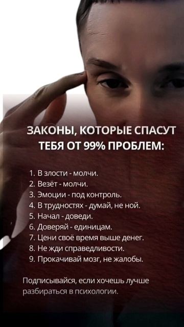 Психология жизни