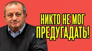 🚨 СРОЧНО! Яков Кедми раскрыл неожиданный сценарий — такого шага никто не ждал