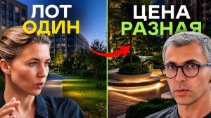 Какие решения на территории ЖК повышают стоимость квадратного метра