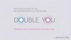 Высоточные точные на беременность и овуляцию DOUBLE YOU