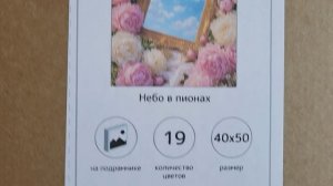Покупки за первую половину августа 2026 г