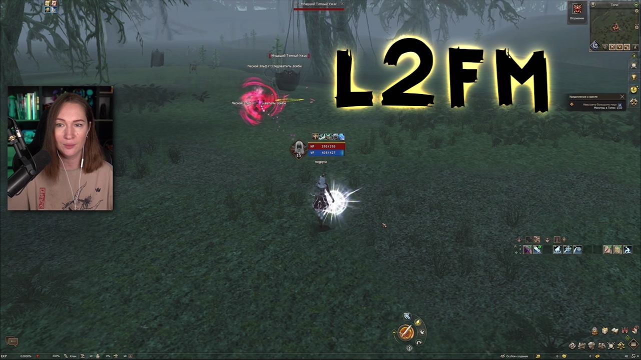 LINEAGE 2. ПОДРУГА РАДА АВТОМАТИЧЕСКОЙ ОХОТЕ В СОВРЕМЕННОЙ Л2