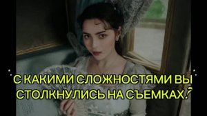 Милана Бру (История его служанки) про сложности на съемках летнего хита Ivi и Start Интервью