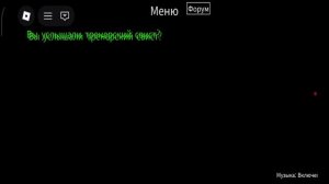 Как я стал заражены.... НЕ ДЕТЯМ