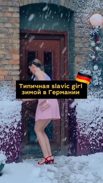 Видео от Немецкий язык