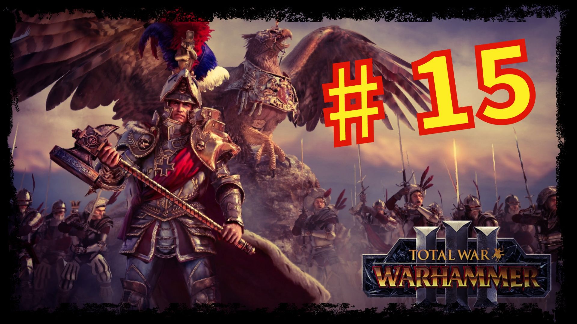 Total War Warhammer 3 - Прохождение компании  за Рейкланд(Империя) #15