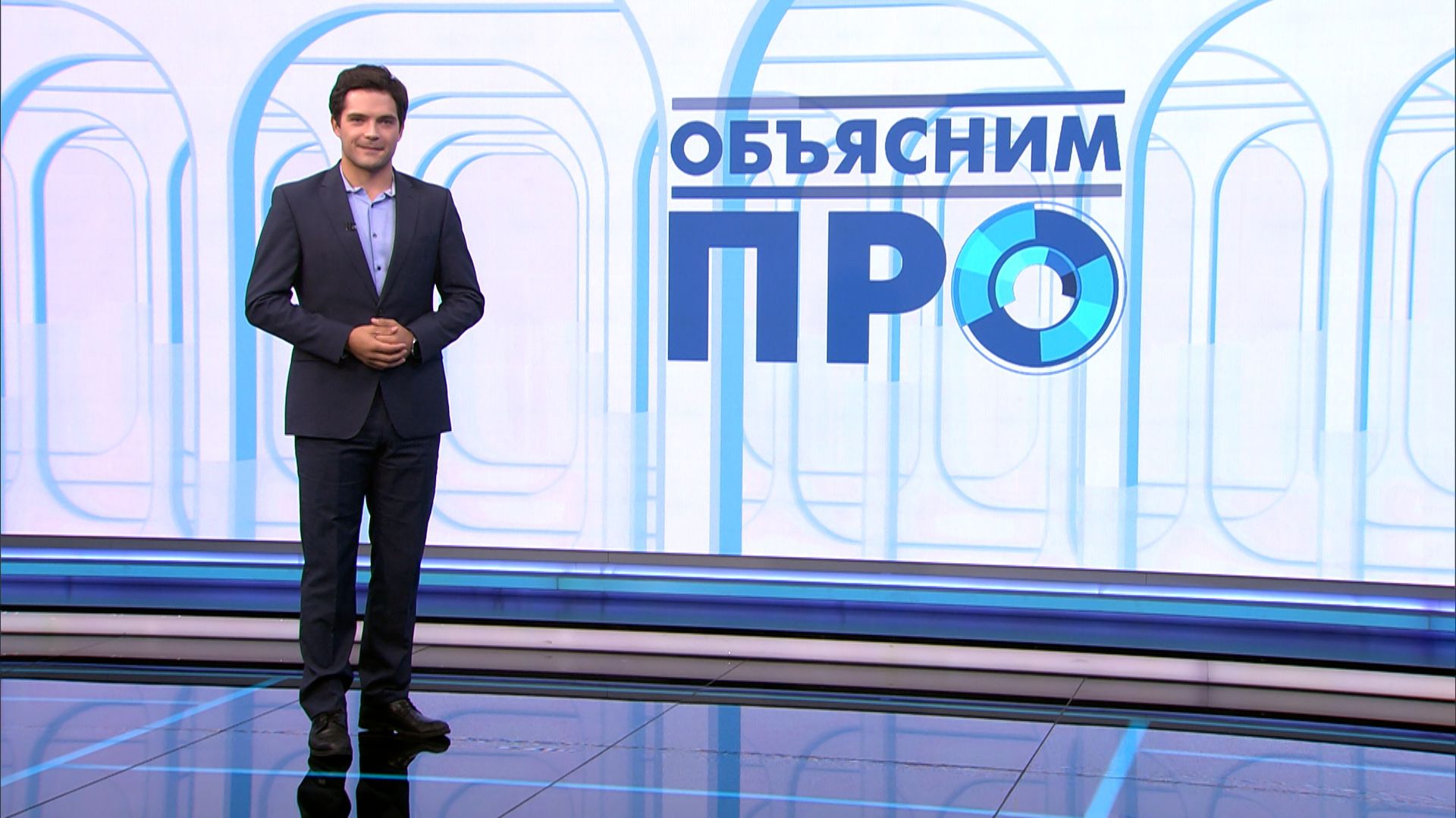 Объясним ПРО 20 августа