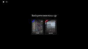 лост фронт в роли камикадзе