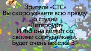 (REMAKE) Первая запись «Недовольный сотрудник»