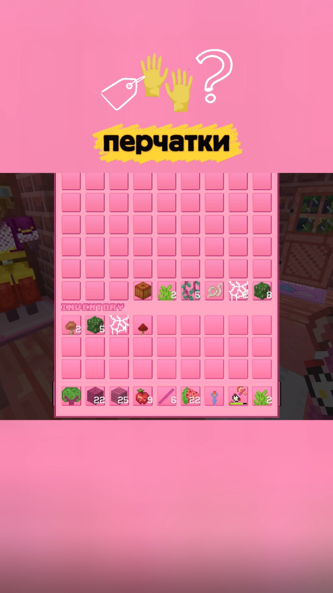 Правильно ответили? #игра