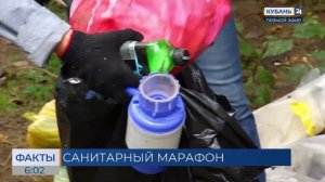В Краснодаре 12 сентября состоится общегородской субботник