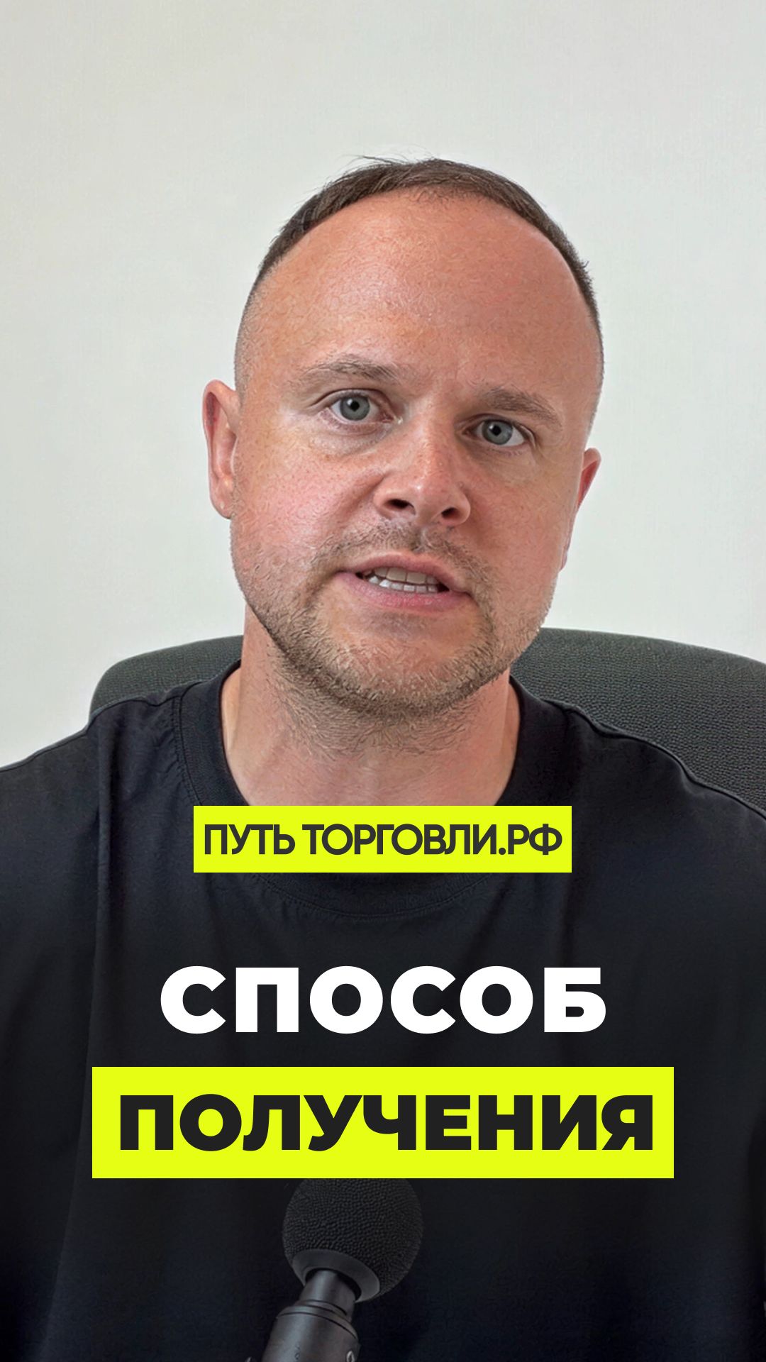 Выбираем способ получения товара: ПВЗ, курьер или СЦ?