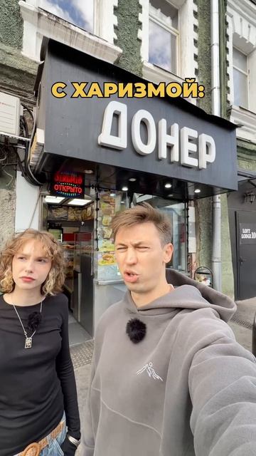 может тебя тоже