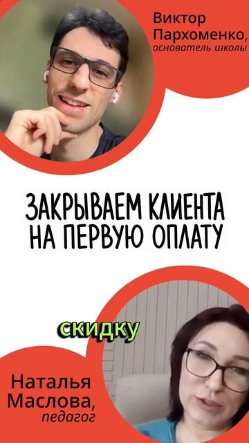 Почему оплату нужно брать прямо на диагностике