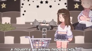 РЕАКЦИЯ ДОМ ЗА ЛЕСОМ НА ТТ 6/?  #страшнаяпереписка #еленарайтман #gachaclub #реакция