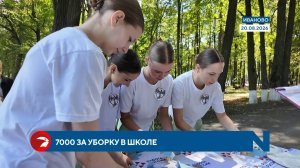 В Шуе прошел слет подростковых трудовых отрядов