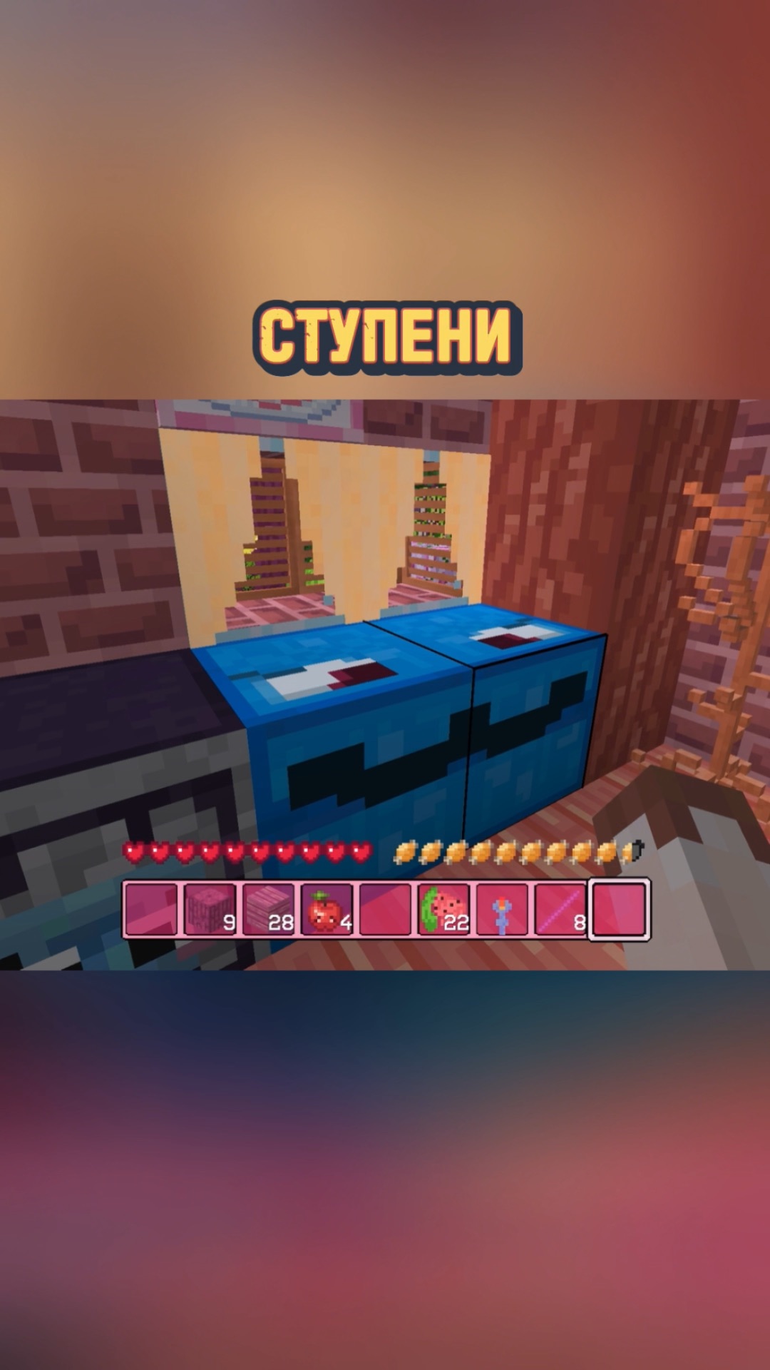 Правильно ответили? #игра