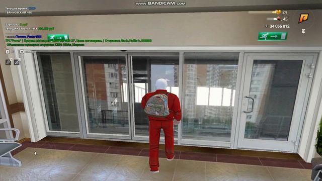 Bandicam 2026-08-20 16-56-59-877