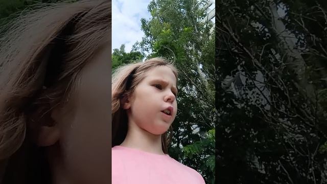 иду в библюю