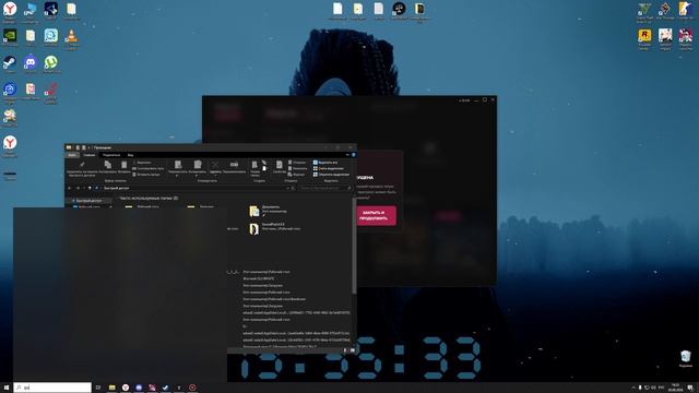 Bandicam 2026-08-20 19-29-29-836_trimmed