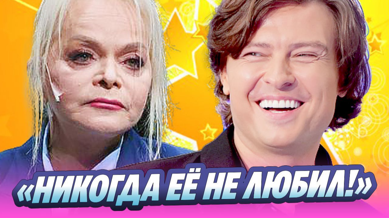 Прохор Шаляпин признался в нелюбви к Ларисе Долиной 🔥 Новости Шоу-Бизнеса