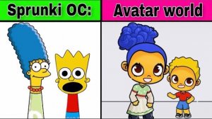 Мой Sprunki OC: Мардж Симпмон против Барта Симпсона в AVATAR WORLD 😱🔥